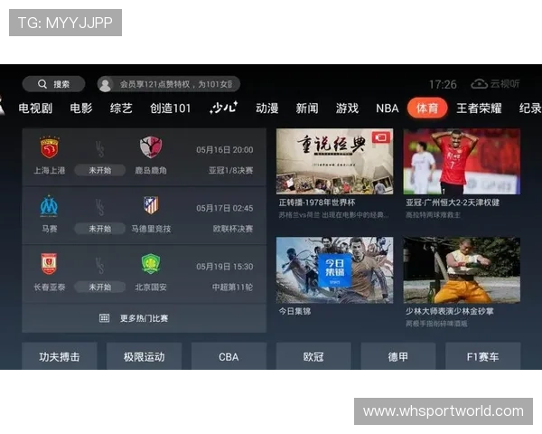 NBA直播在线观看视频的推荐平台有哪些